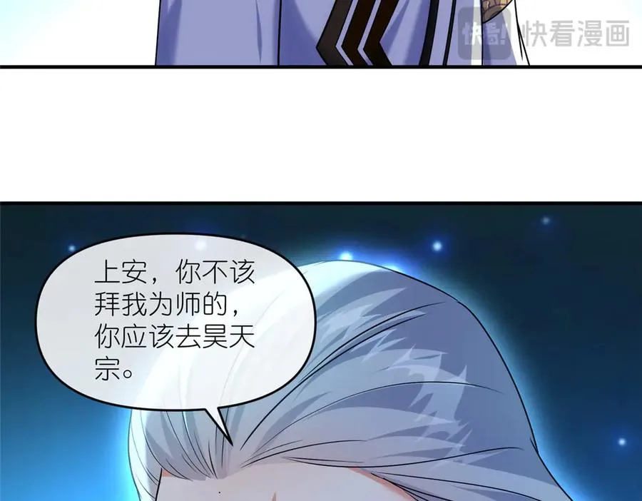 50 燃到最后 第66页