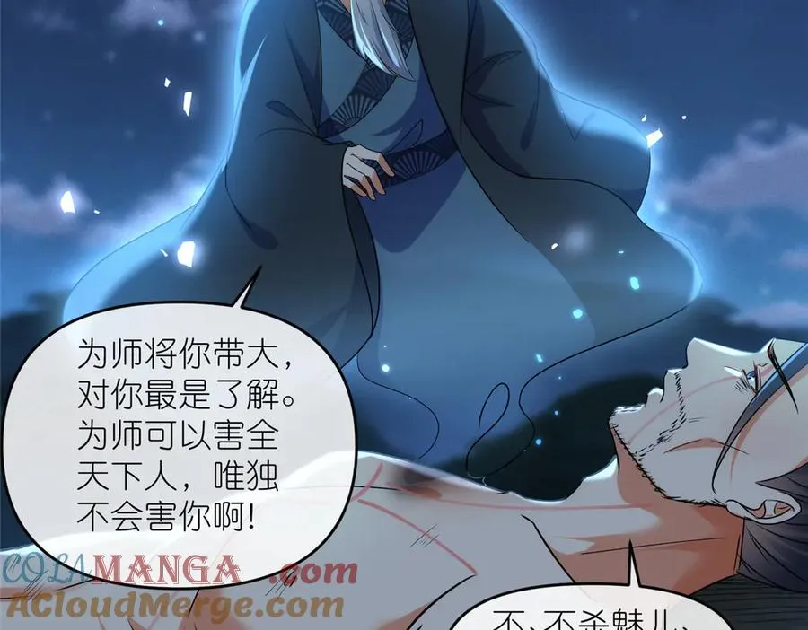 50 燃到最后 第70页