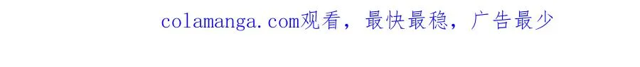 51 地极噬心珠 第91页