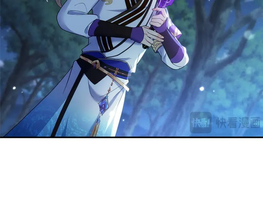 52 天碑山亲临 第8页