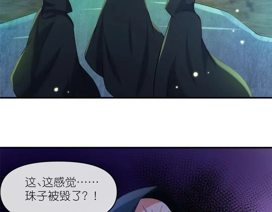 52 天碑山亲临 第14页
