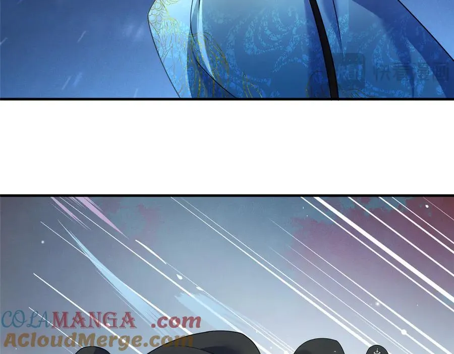 52 天碑山亲临 第37页