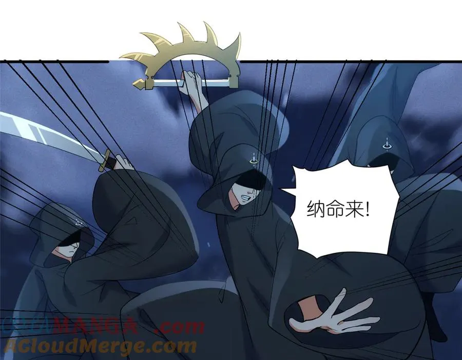 52 天碑山亲临 第43页