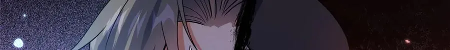 52 天碑山亲临 第45页