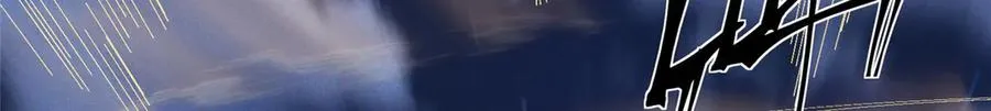 52 天碑山亲临 第57页