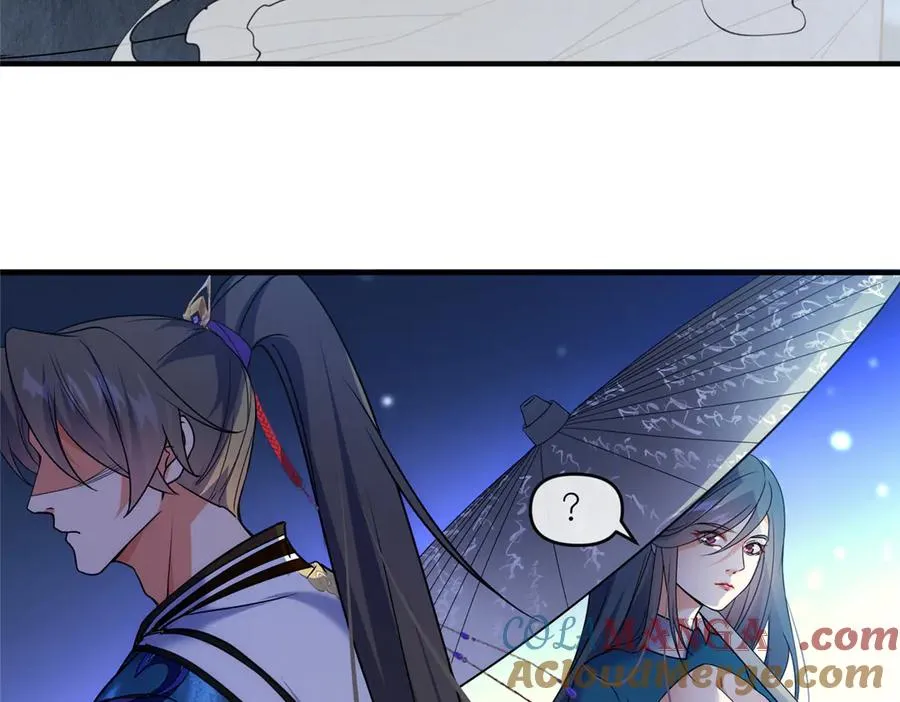 52 天碑山亲临 第73页