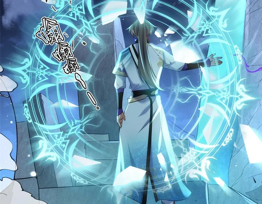 52 天碑山亲临 第78页