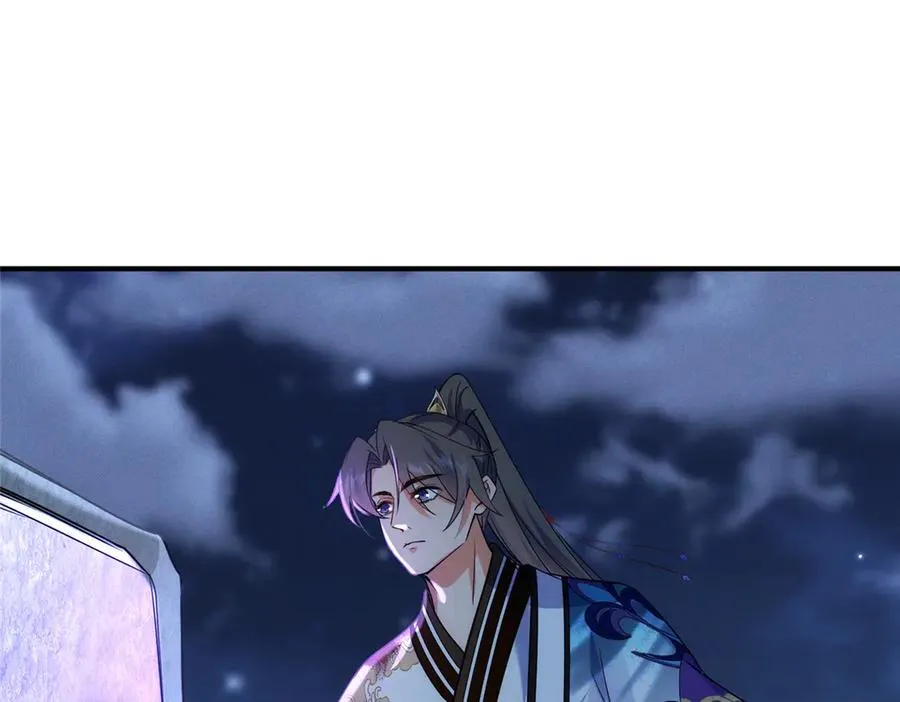 52 天碑山亲临 第81页