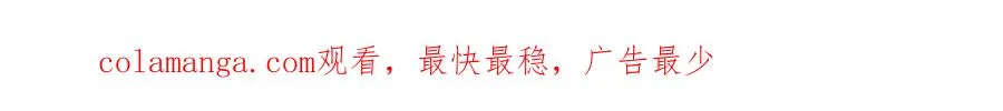 52 天碑山亲临 第94页