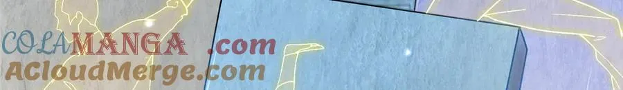 53 顿悟 第9页