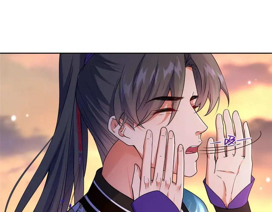 53 顿悟 第28页