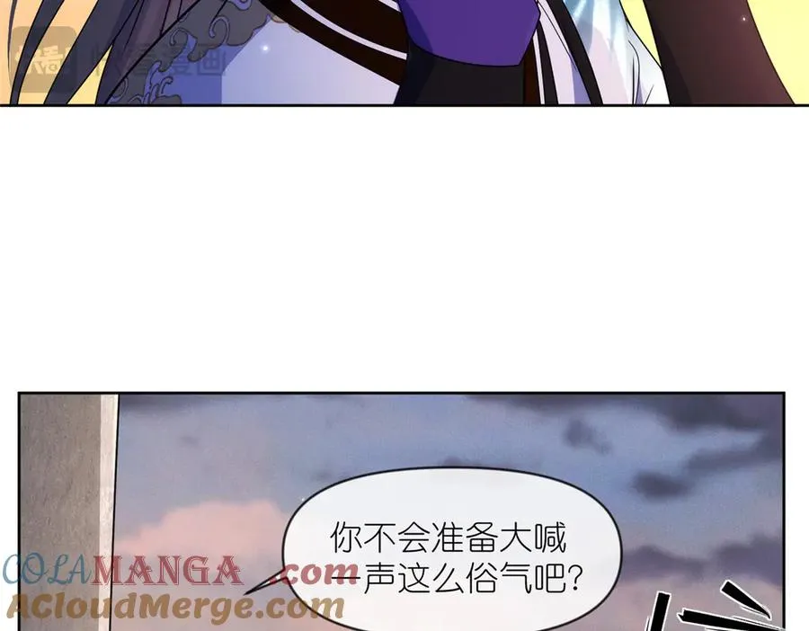 53 顿悟 第29页