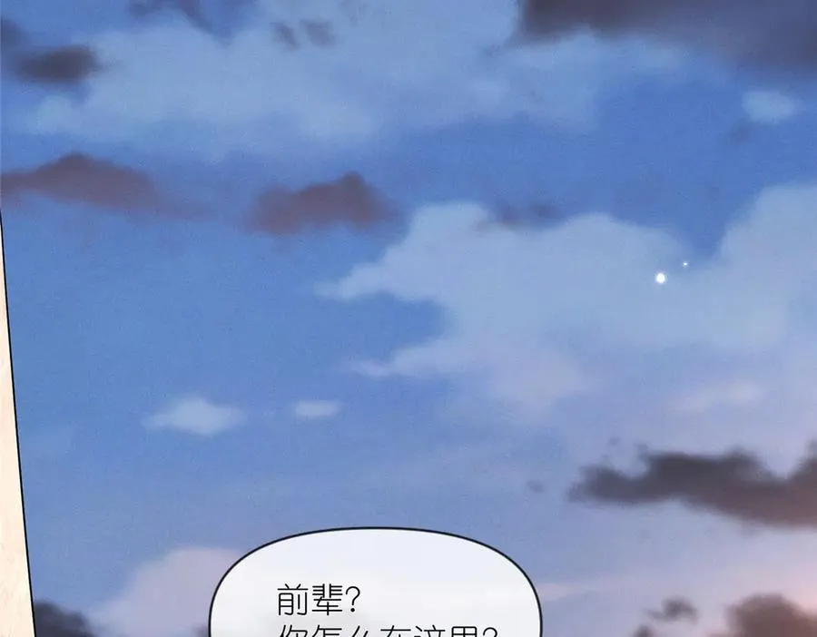 53 顿悟 第35页