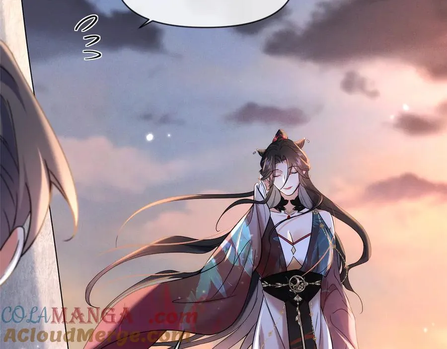 53 顿悟 第37页
