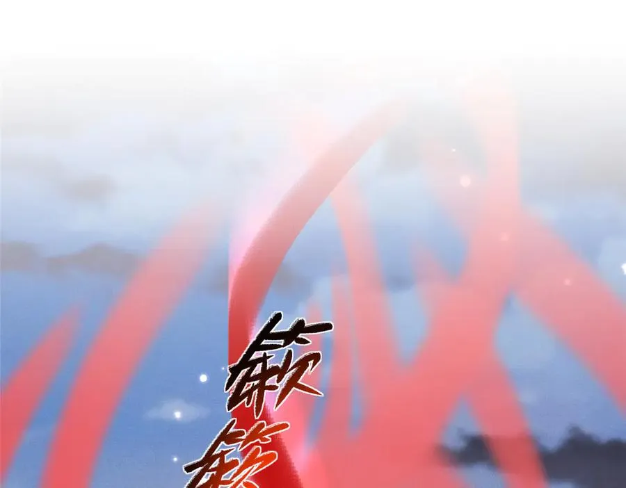 53 顿悟 第59页