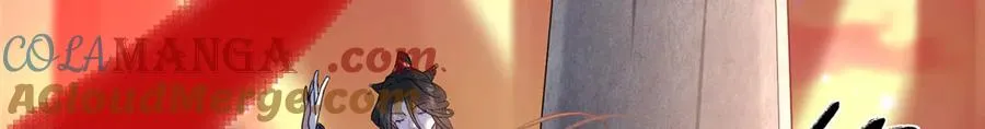 53 顿悟 第61页