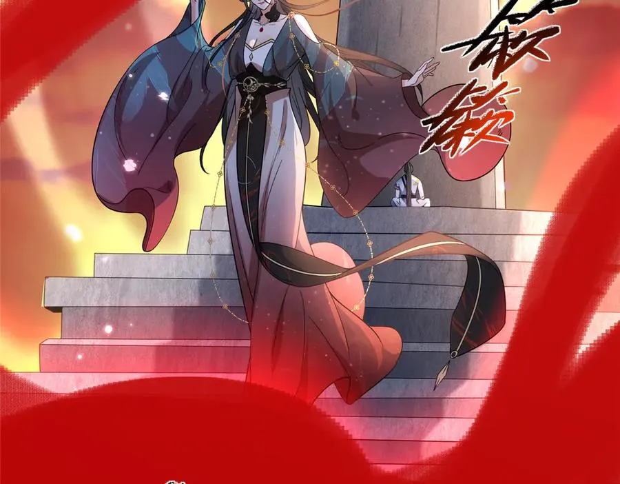 53 顿悟 第62页
