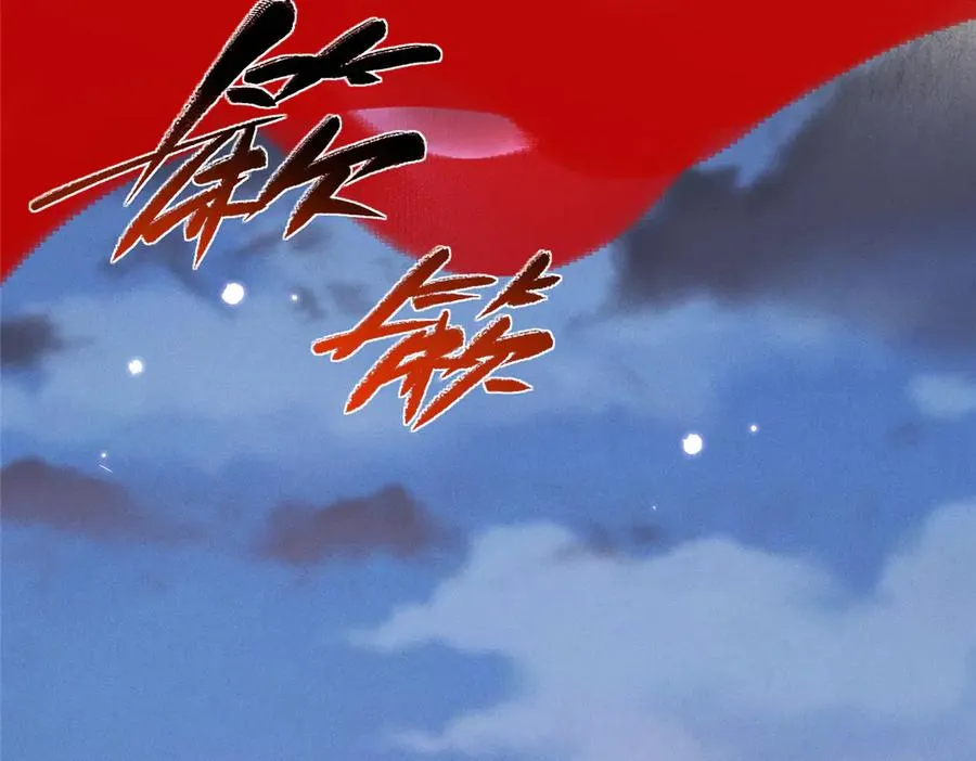 53 顿悟 第63页