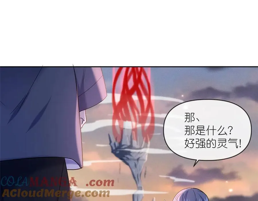 53 顿悟 第69页