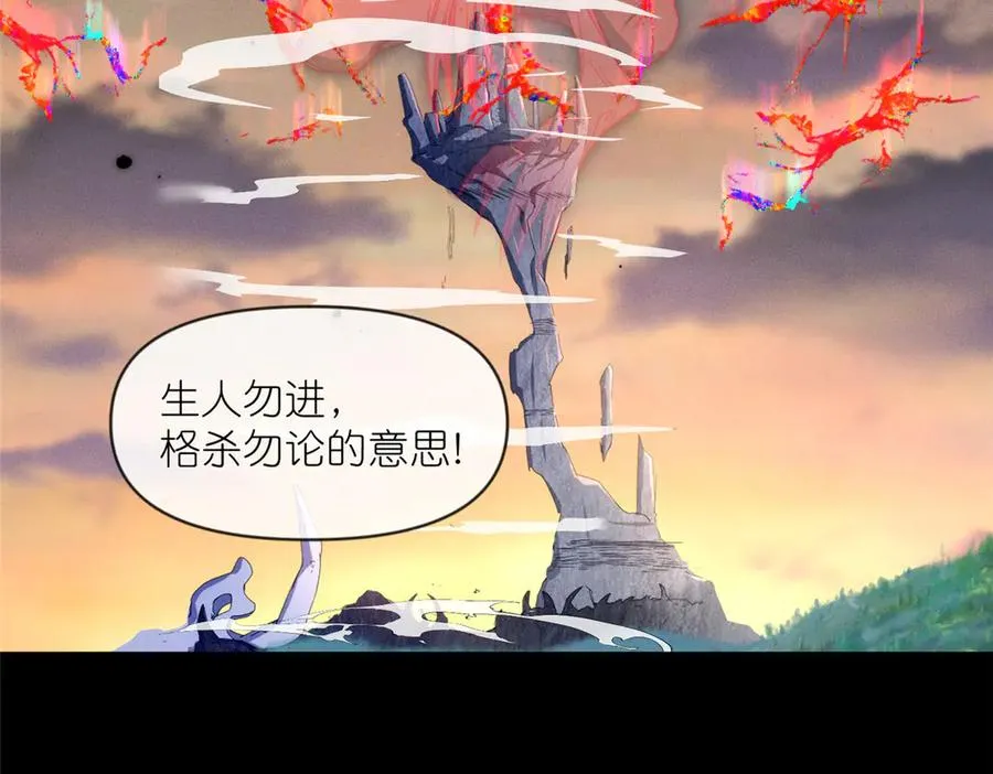 53 顿悟 第75页