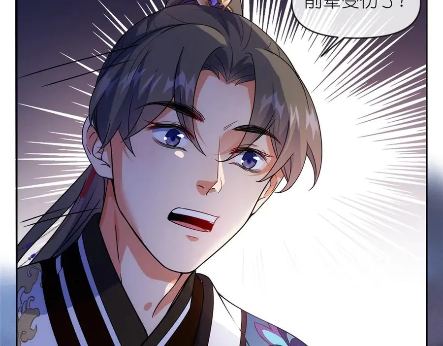 53 顿悟 第107页