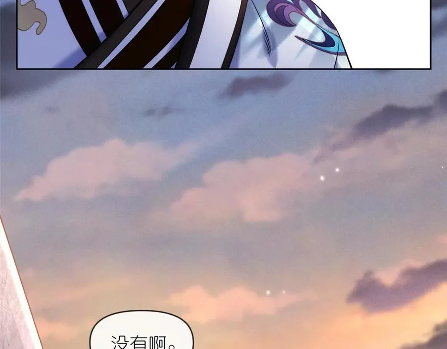 53 顿悟 第108页