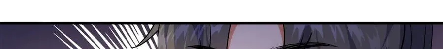 54 魔入仙门 第12页
