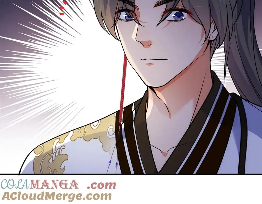 54 魔入仙门 第13页