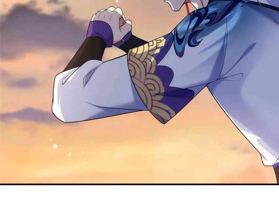 54 魔入仙门 第23页