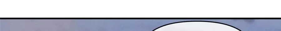 54 魔入仙门 第24页