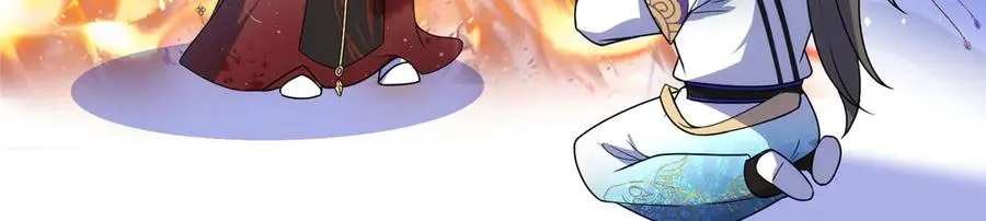 54 魔入仙门 第33页