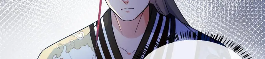 54 魔入仙门 第42页
