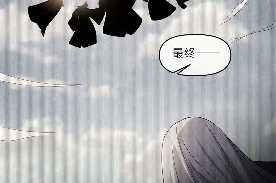 54 魔入仙门 第47页