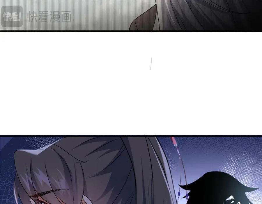 54 魔入仙门 第48页