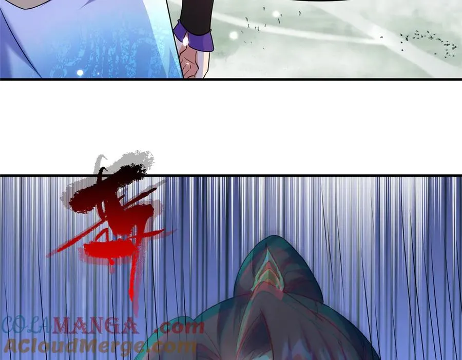 54 魔入仙门 第52页