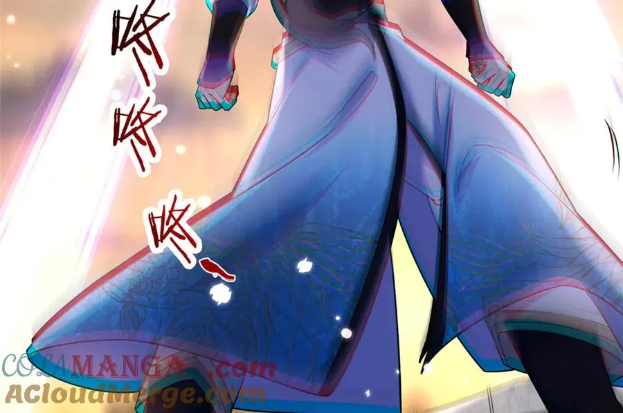 54 魔入仙门 第55页