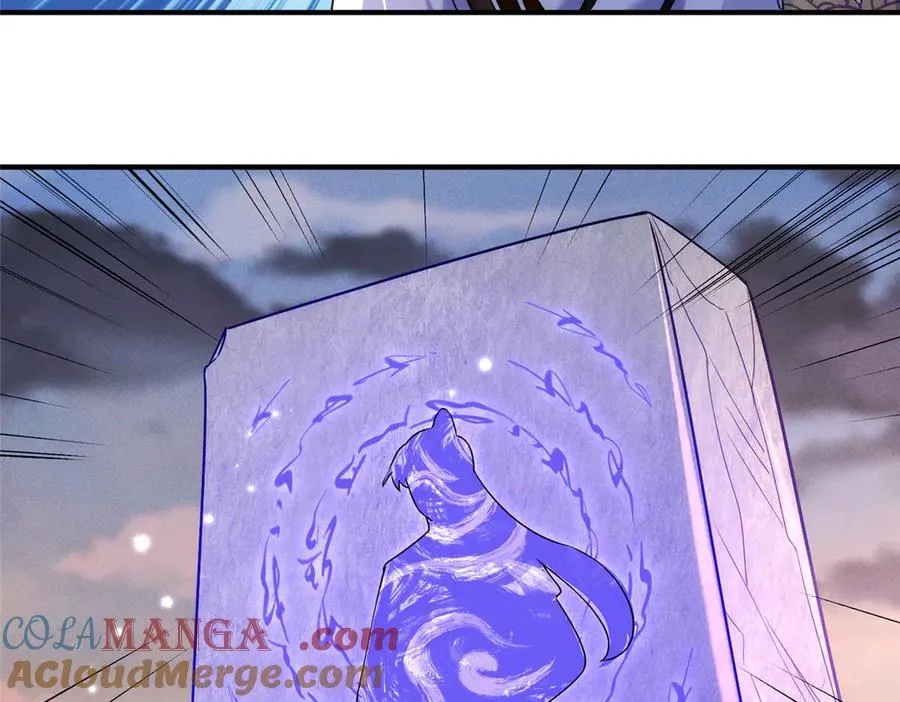 54 魔入仙门 第64页
