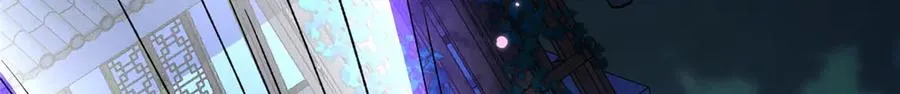 54 魔入仙门 第74页