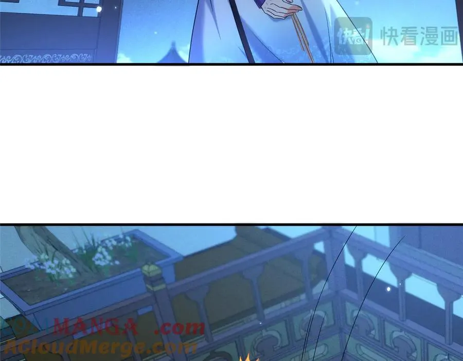 54 魔入仙门 第79页