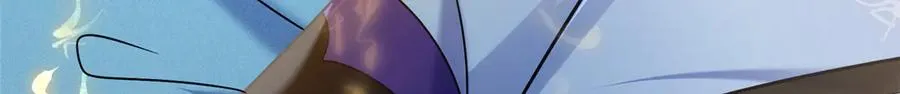 54 魔入仙门 第83页