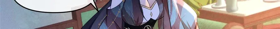 54 魔入仙门 第92页