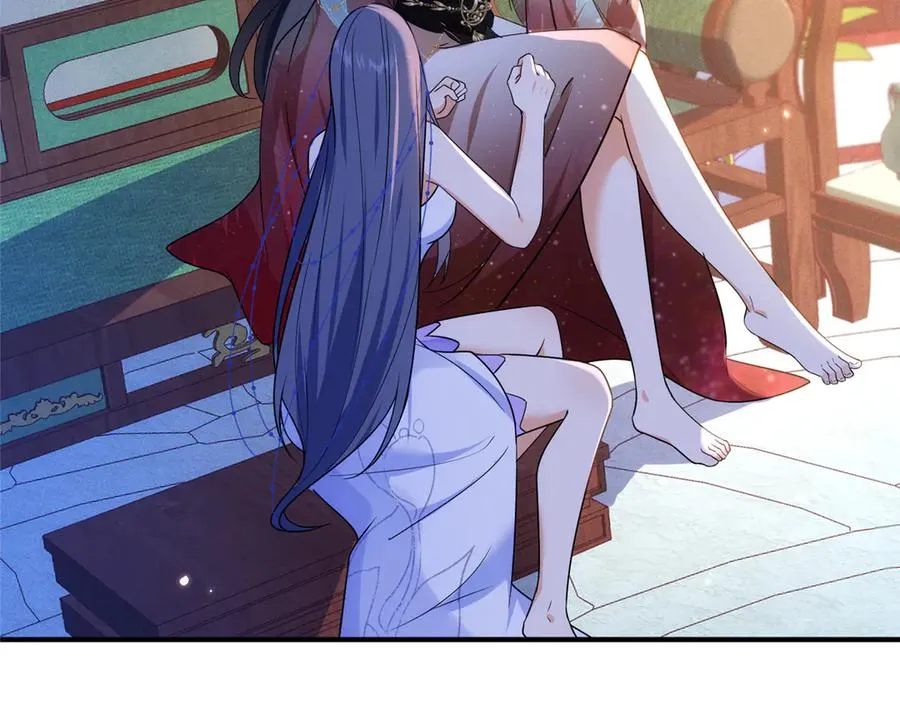 54 魔入仙门 第93页