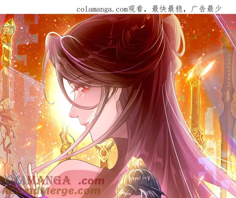 55 师兄摸摸看 第1页