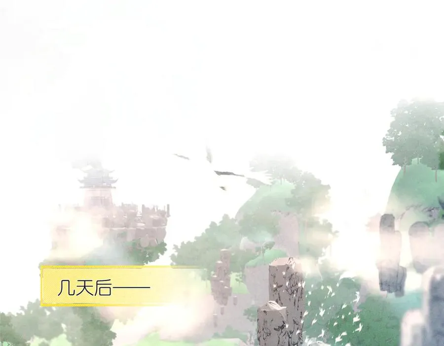 55 师兄摸摸看 第7页