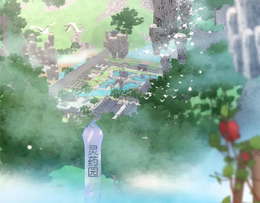55 师兄摸摸看 第8页