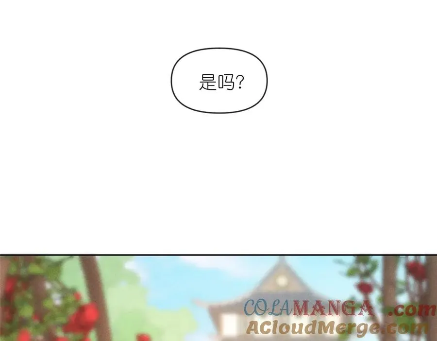 55 师兄摸摸看 第13页