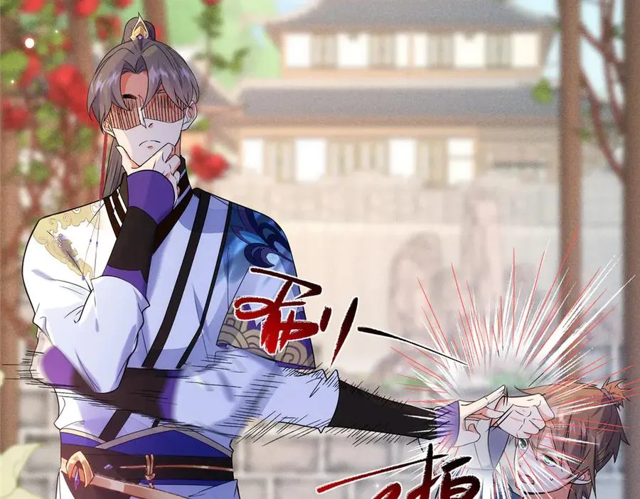 55 师兄摸摸看 第14页