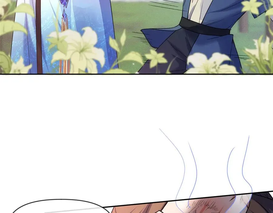 55 师兄摸摸看 第16页