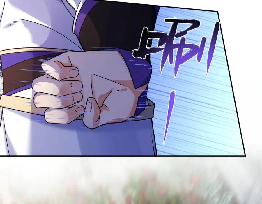 55 师兄摸摸看 第19页