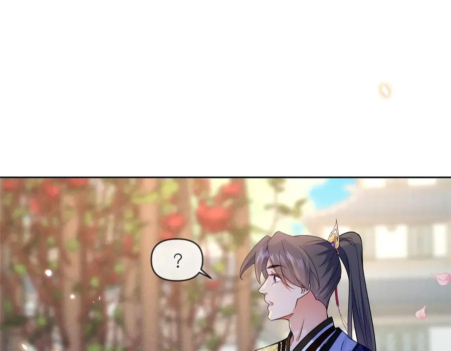 55 师兄摸摸看 第31页